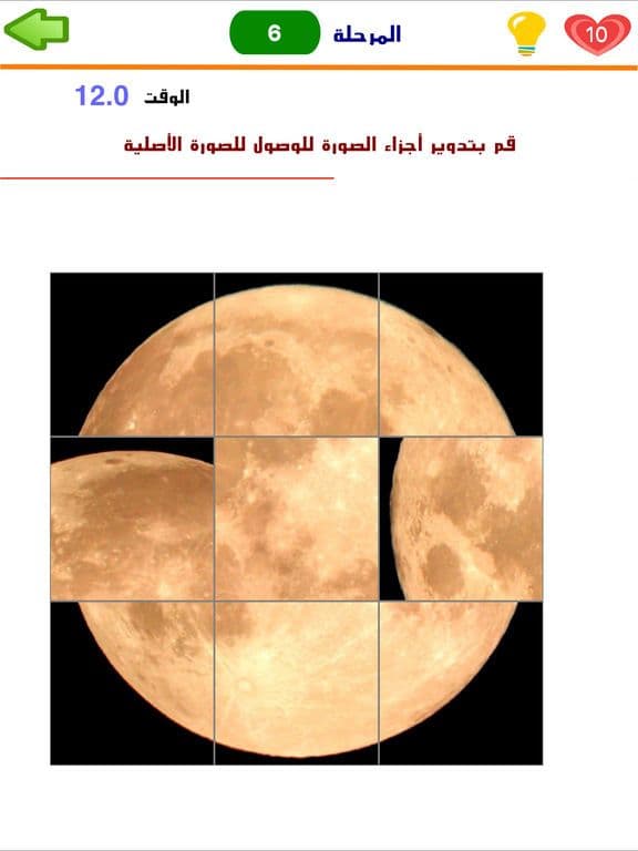 فطحل التدوير