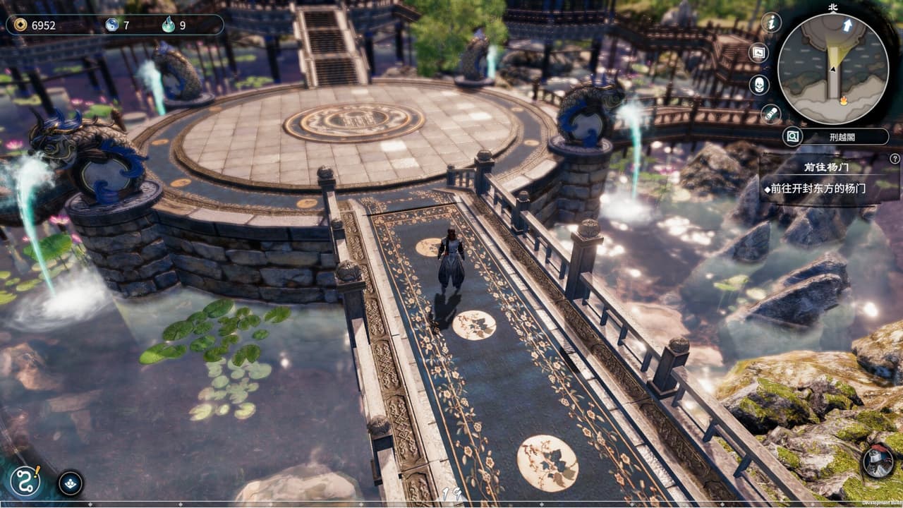 Fate Seeker II screenshot 5