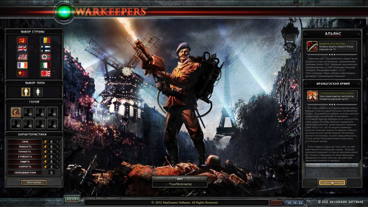 Warkeepers screenshot 5