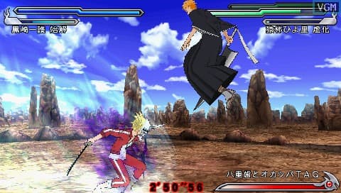 Bleach: Heat the Soul 5 screenshot 5