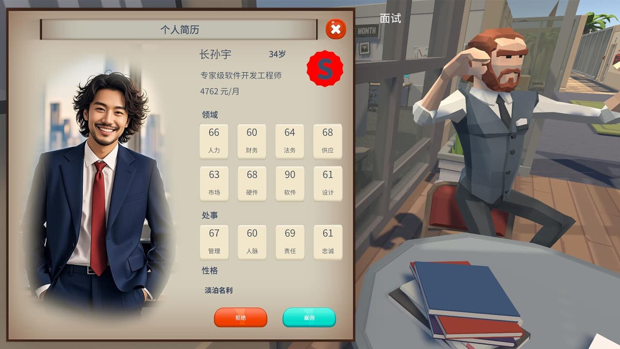 手机时代 Mobile era screenshot 3