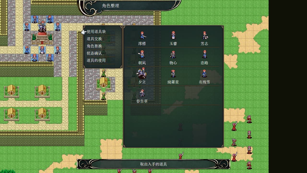 青岚血枫 screenshot 2