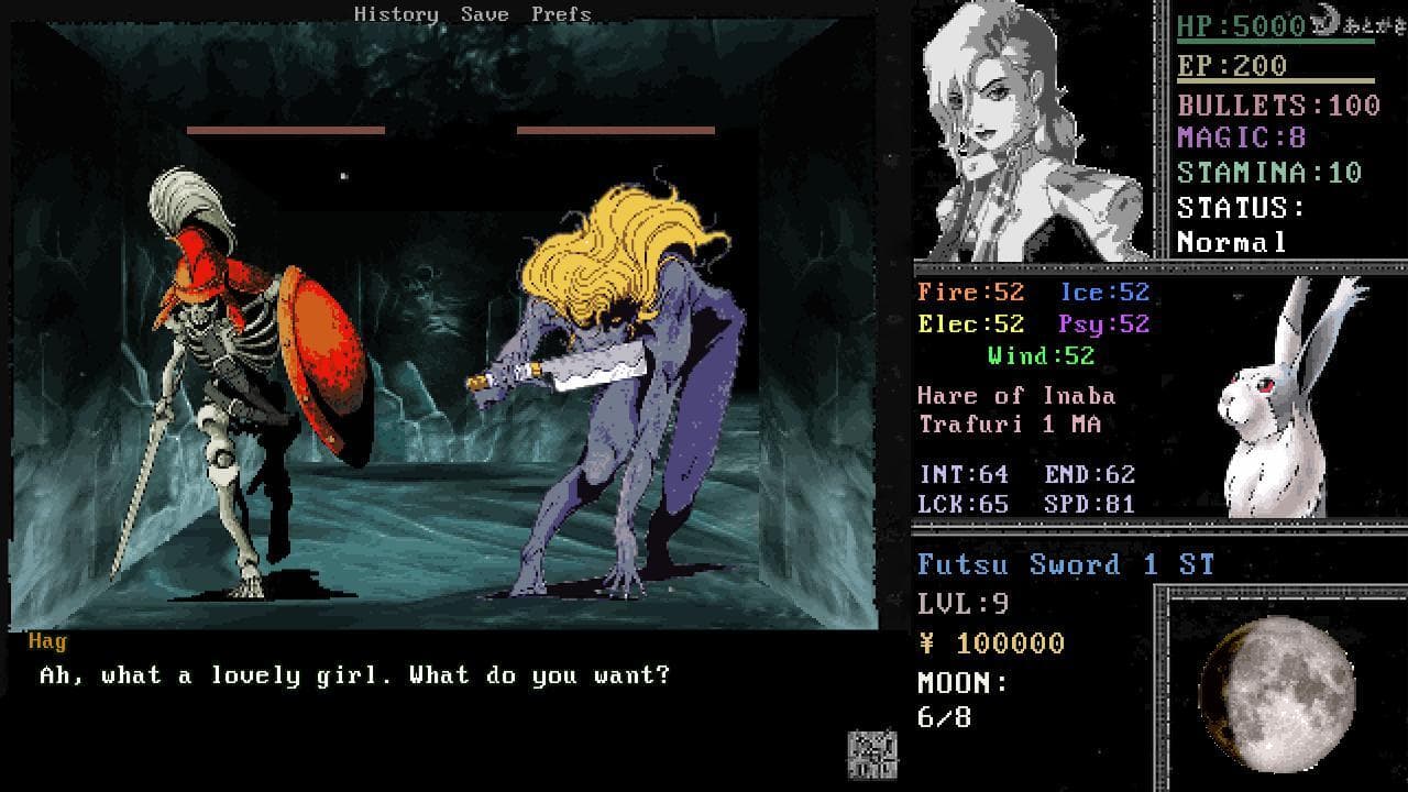 Megami Tensei Neuroheroine 2 screenshot 4