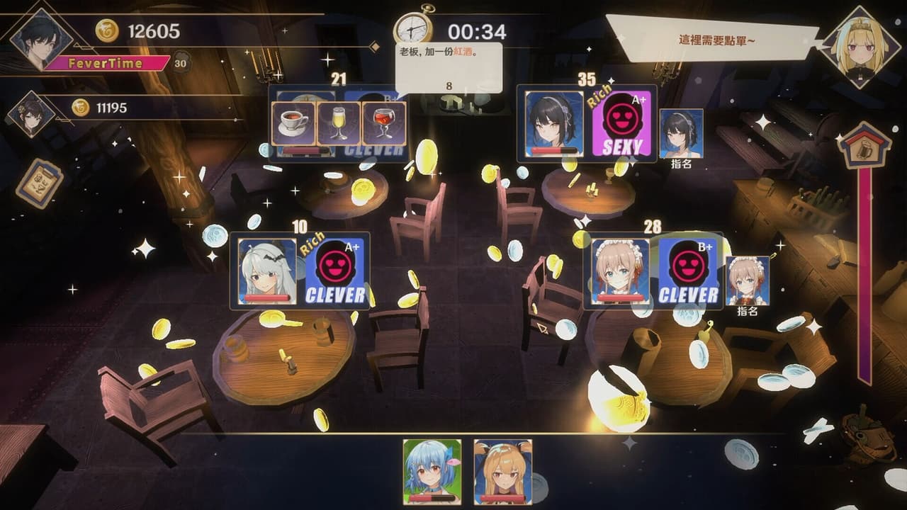 Dusk Pub screenshot 5