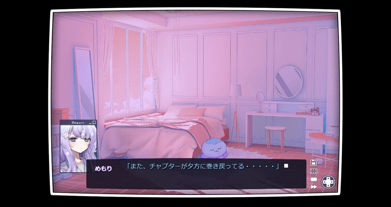 Memory Girl + screenshot 4