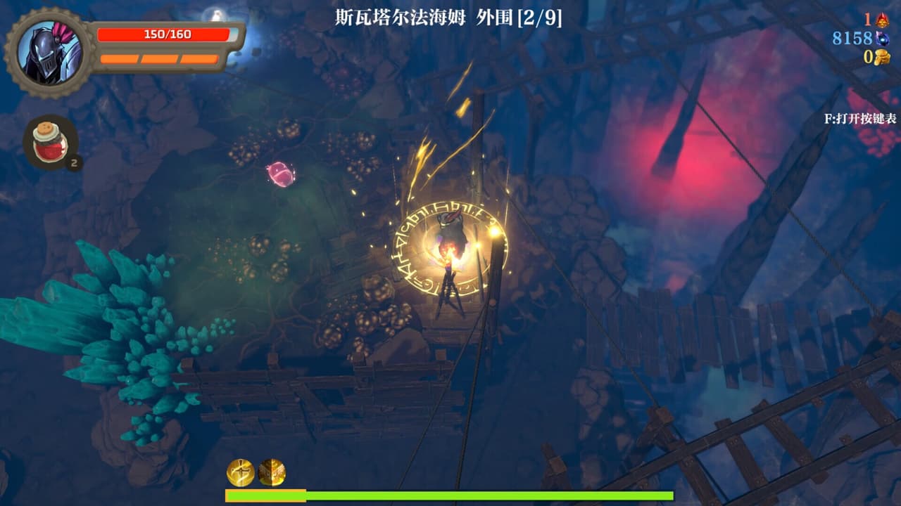 Banished Knight screenshot 3