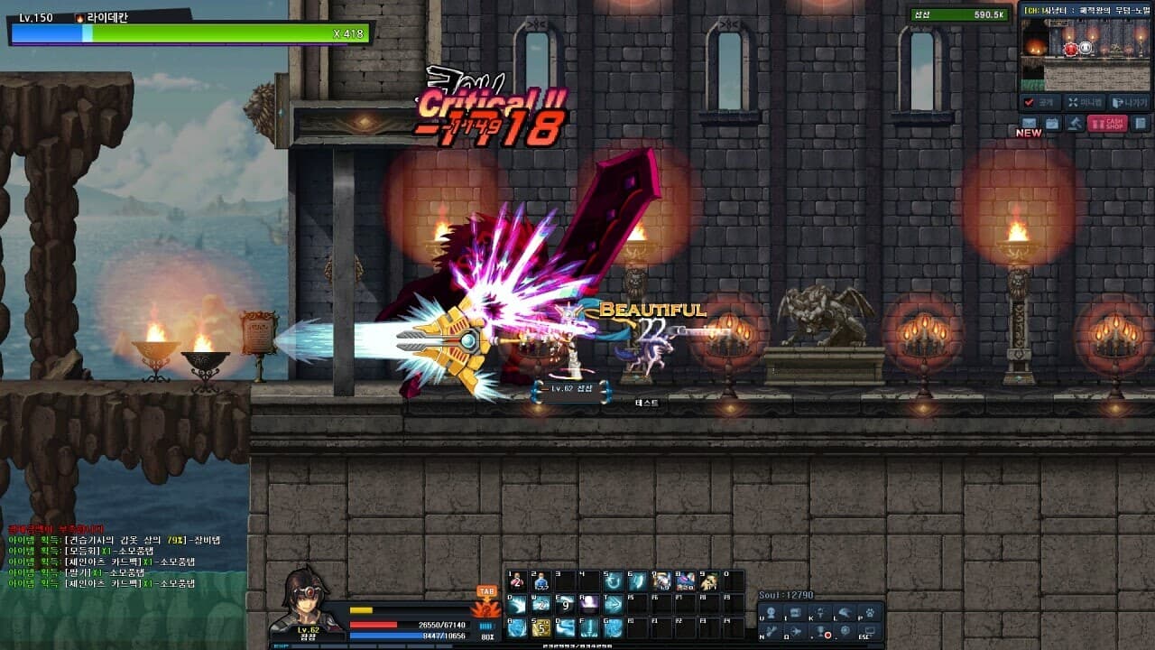 Soul Guardians screenshot 2
