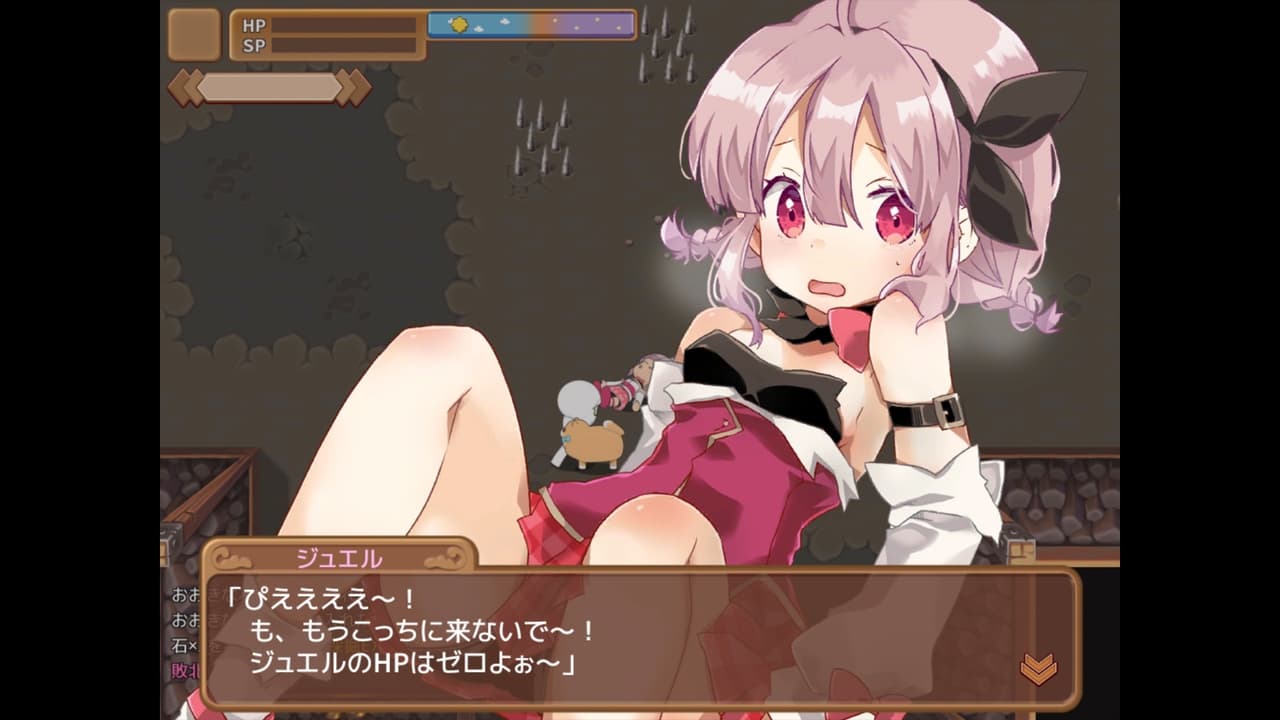 Masarada Town Story (itch) screenshot 4