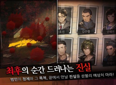 회색도시 for Kakao screenshot 4