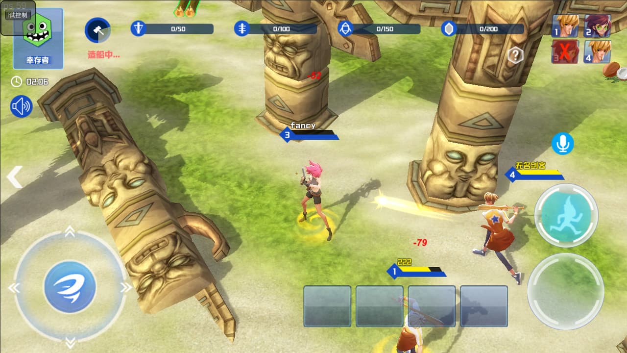 风暴岛 screenshot 5