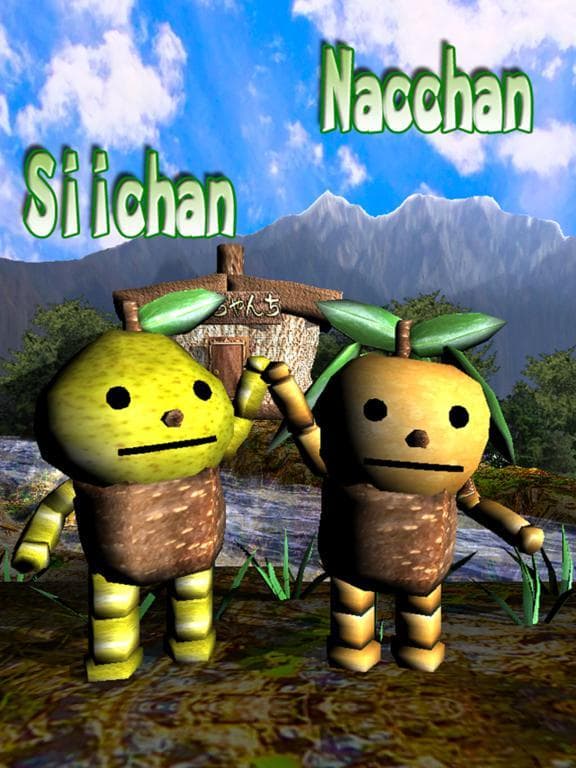 Nacchans Pear HarvestFestival screenshot 2