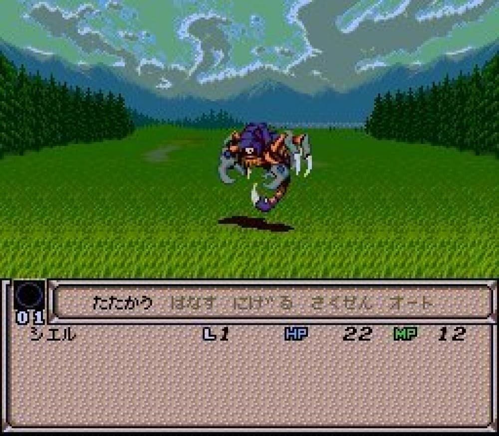 Last Bible III screenshot 5
