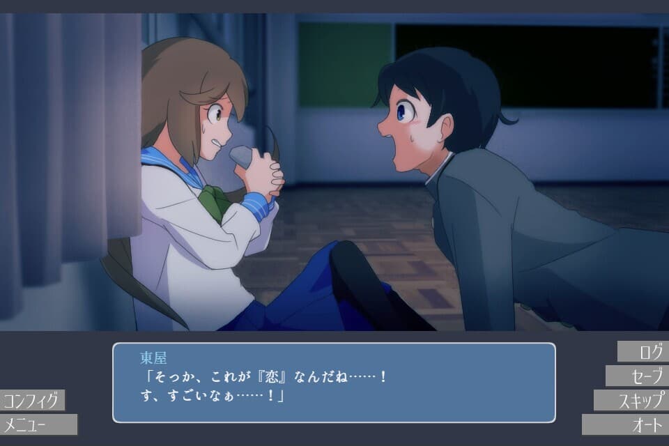 無垢を裂く screenshot 4