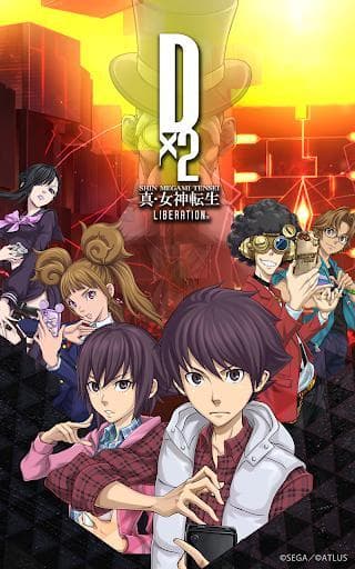 SHIN MEGAMI TENSEI Liberation D×２ screenshot 2