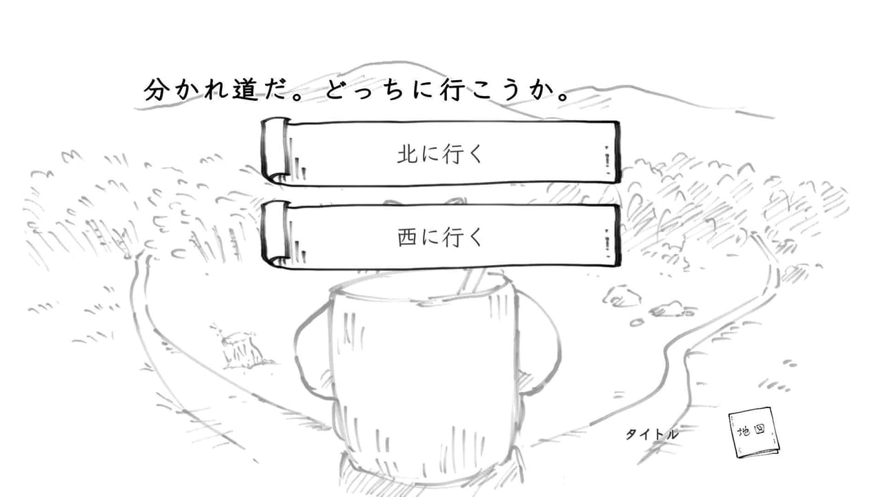 タヌキくんの春さんぽ screenshot 4