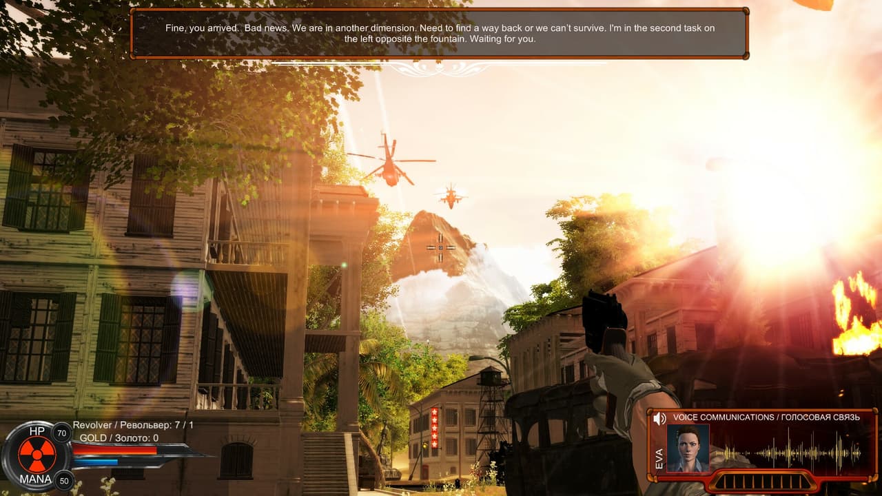 Distorted world screenshot 4