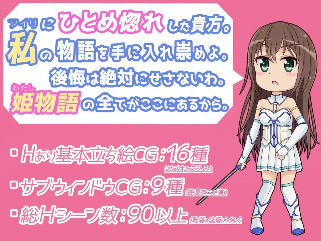 Working Airi is slashing screenshot 2