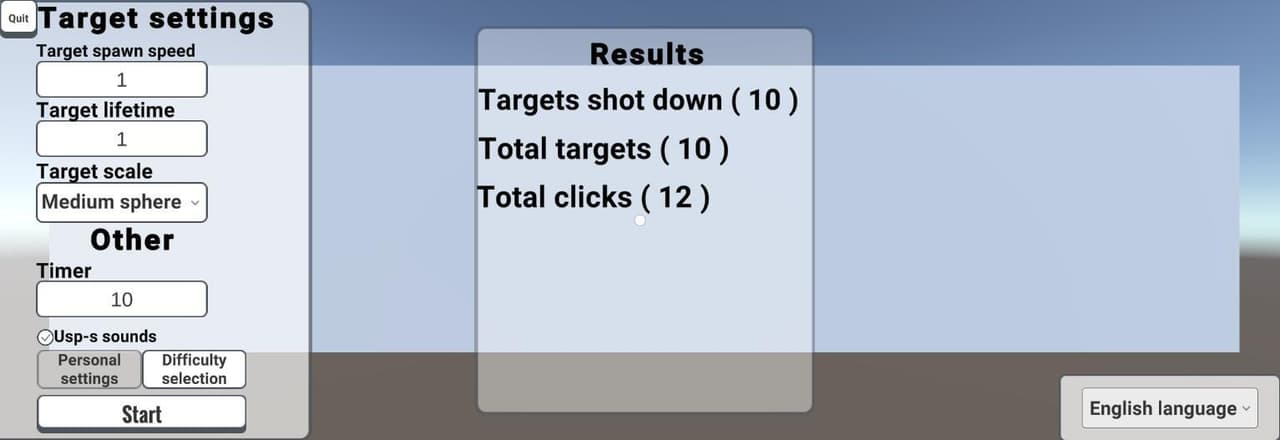 Aim train screenshot 2