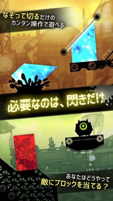 SLUSH - Cut and Smash ! physics-based free game screenshot 3