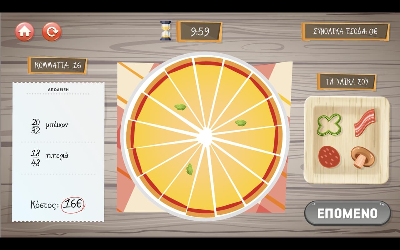 Pizza fractions