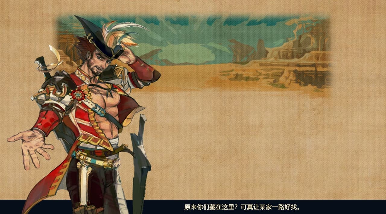 拯救大魔王2:逆流 Falsemen2:Upstream screenshot 6