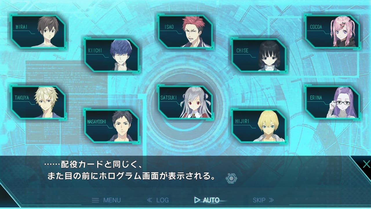 カテゴリーI -死線上のサバイバー screenshot 5