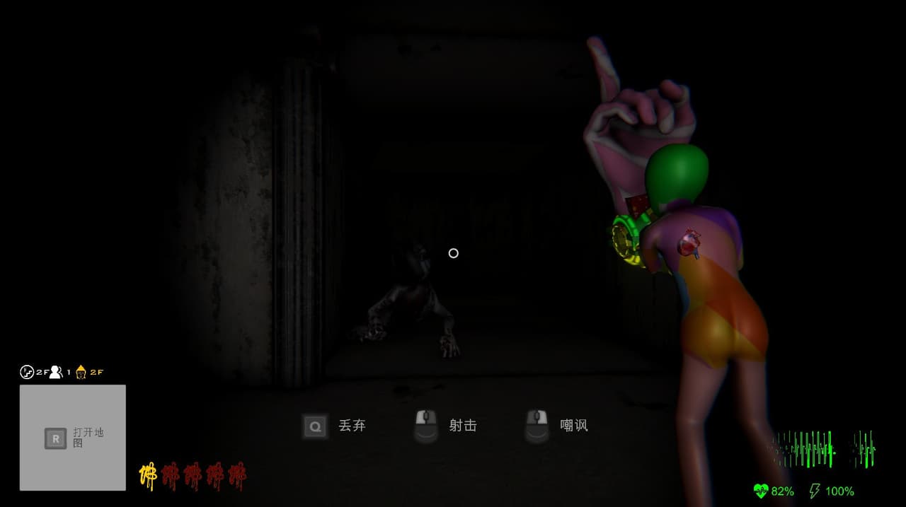 Bliss Maze(极乐迷宫) screenshot 6