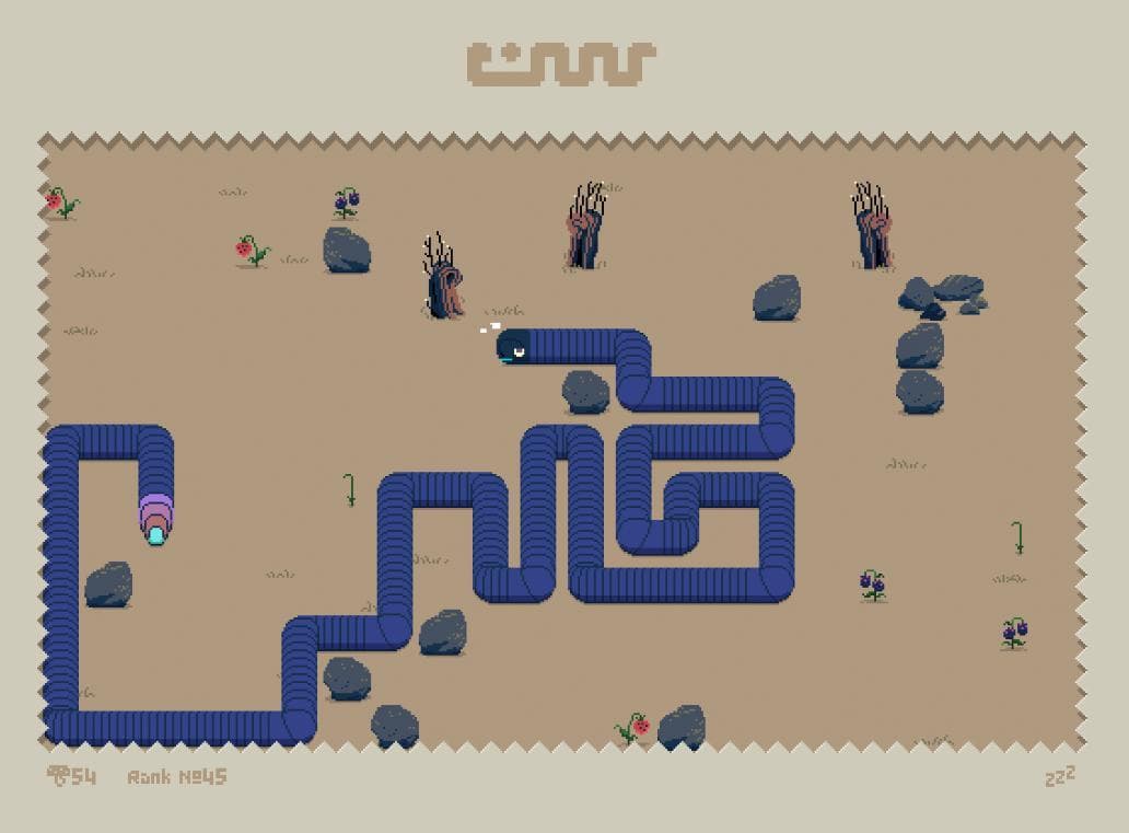 LINNR screenshot 3