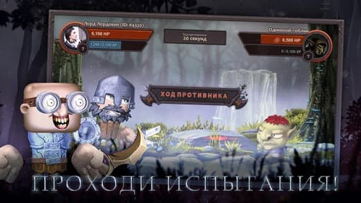 Lords of Sword: Wild Hunt screenshot 4