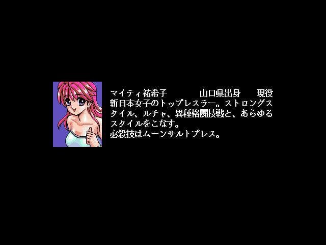 Wrestle Angels 3 screenshot 3