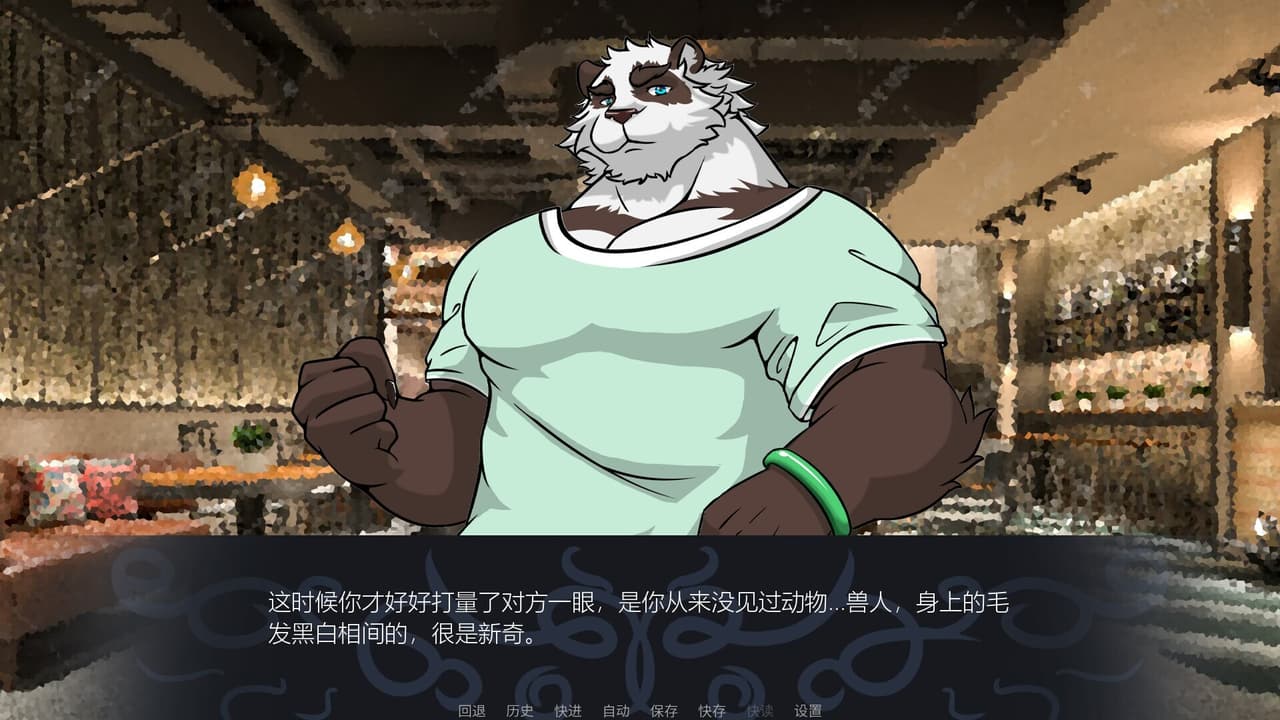 Aslan Time screenshot 6