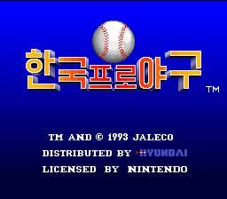 Super Bases Loaded 2 screenshot 4