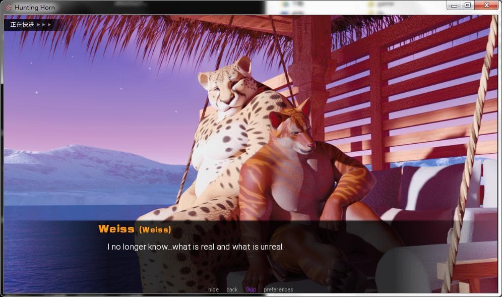 Hunting Horn screenshot 6
