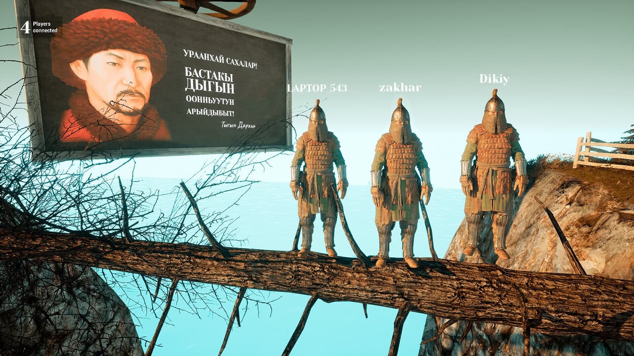 URAANKHIANS Dygyn - The Beginning screenshot 2