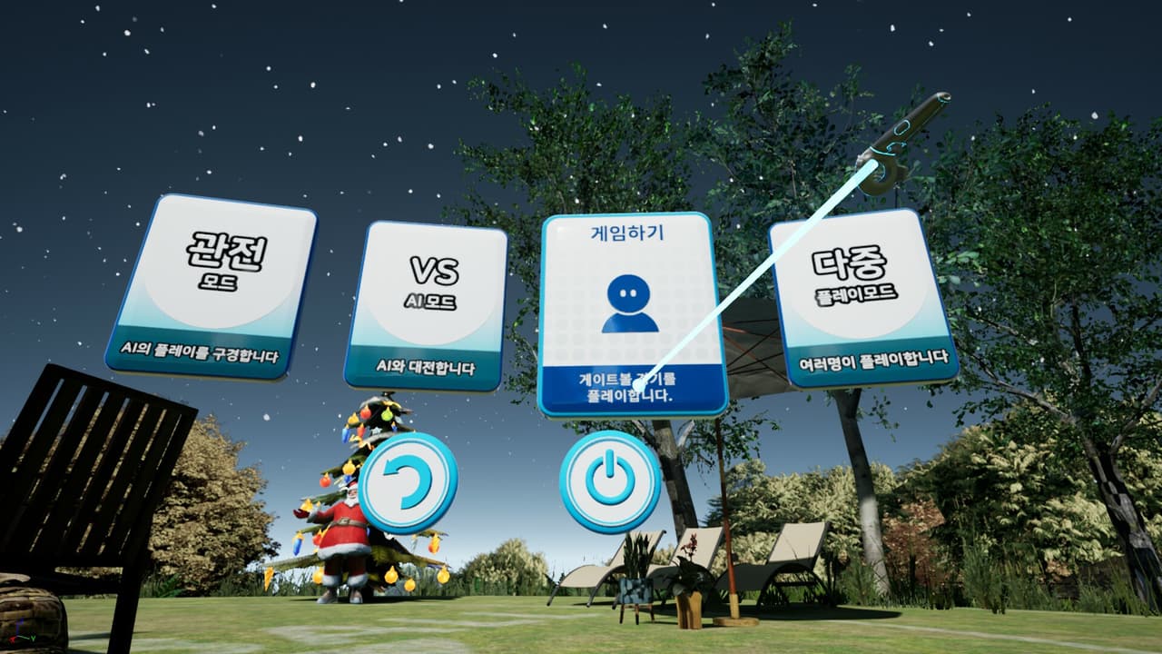 Gateball VR screenshot 2