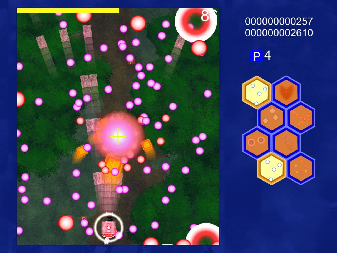 東方蒼月闘 screenshot 3