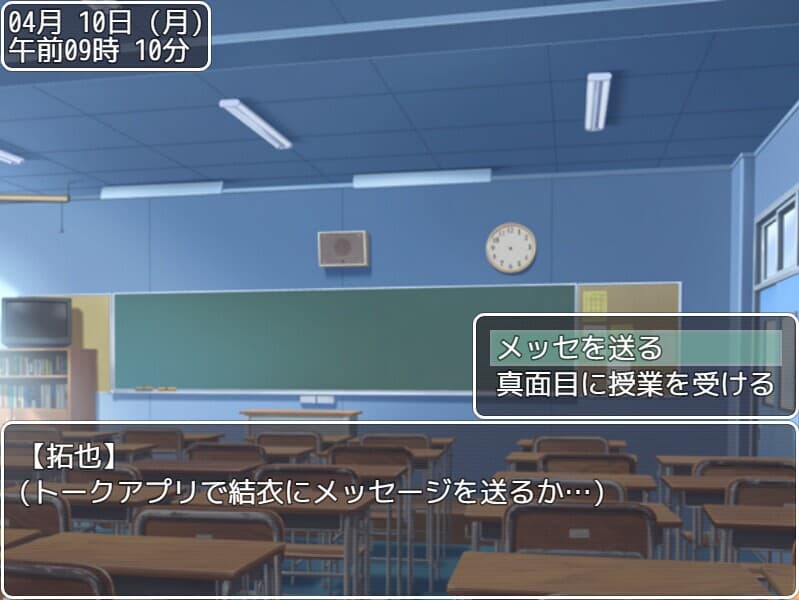 雨に願えば～Wishin in the Rain～ screenshot 4
