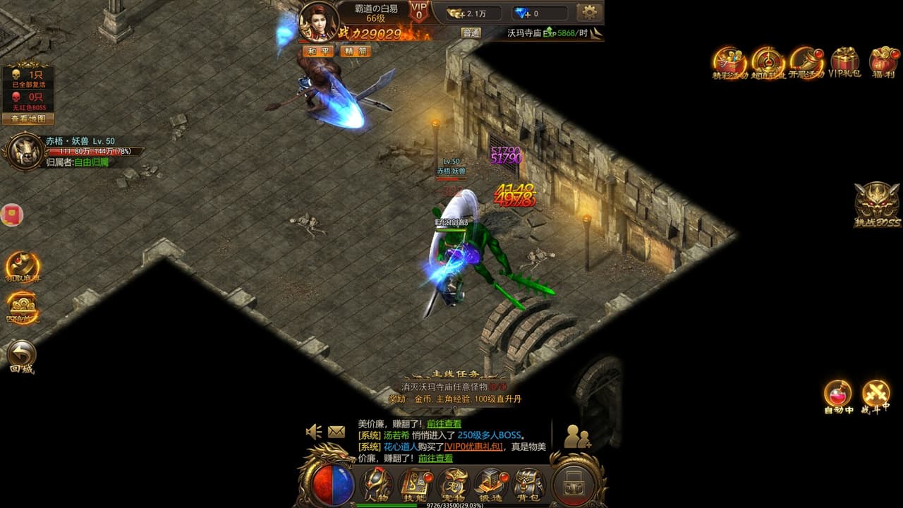 刺沙 screenshot 3