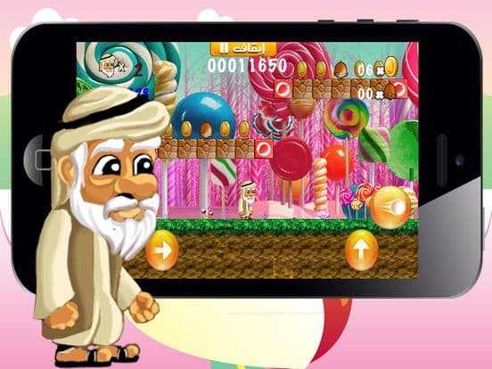 لعبة سوبر حمادة screenshot 3