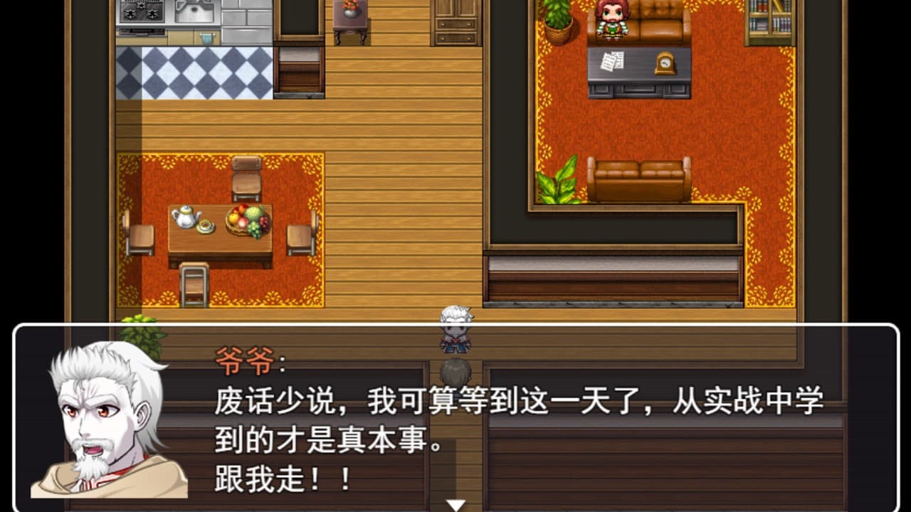 解梦事务所 (Dream Solutions) screenshot 4