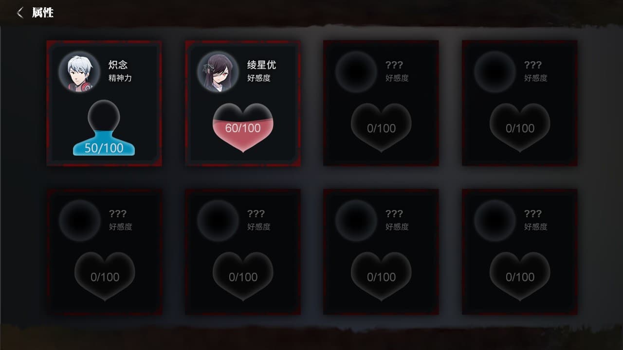 零下记忆 screenshot 3
