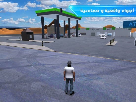 DriftOnline- هجولة وتفحيط screenshot 4