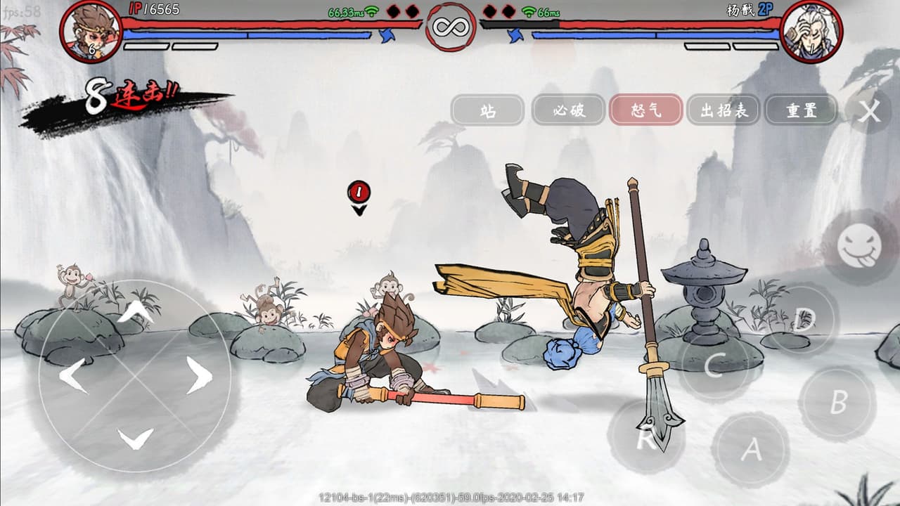 Gado Fight
