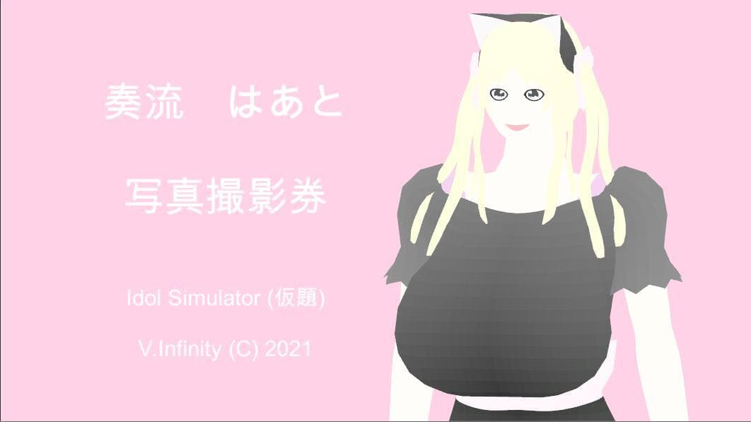 LIVE IDOL SIMULATOR TYPE 0 THE REHEARSAL screenshot 2