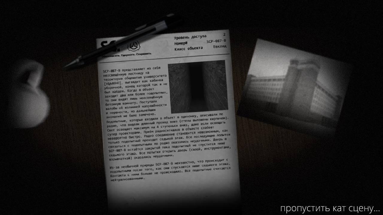 SCP-087-B Unity Edition (Bonus Edition) Alpha (English language) screenshot 5