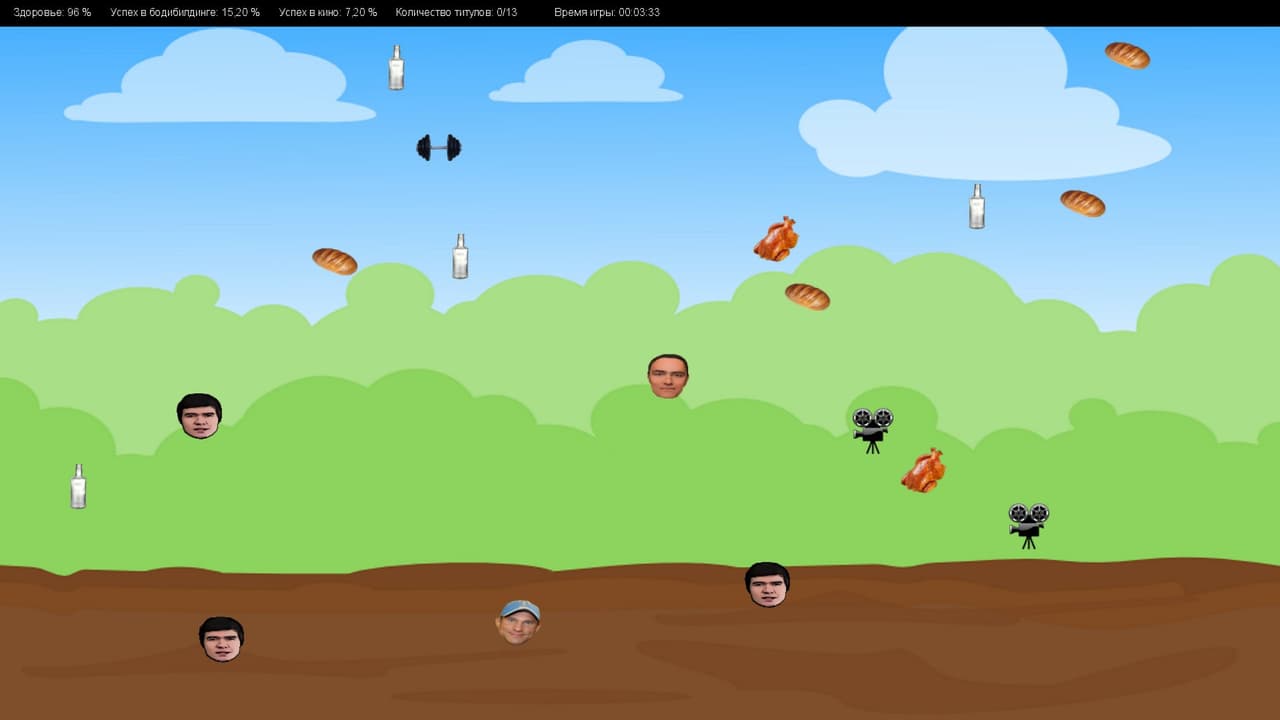 Мистер Вселенная screenshot 2