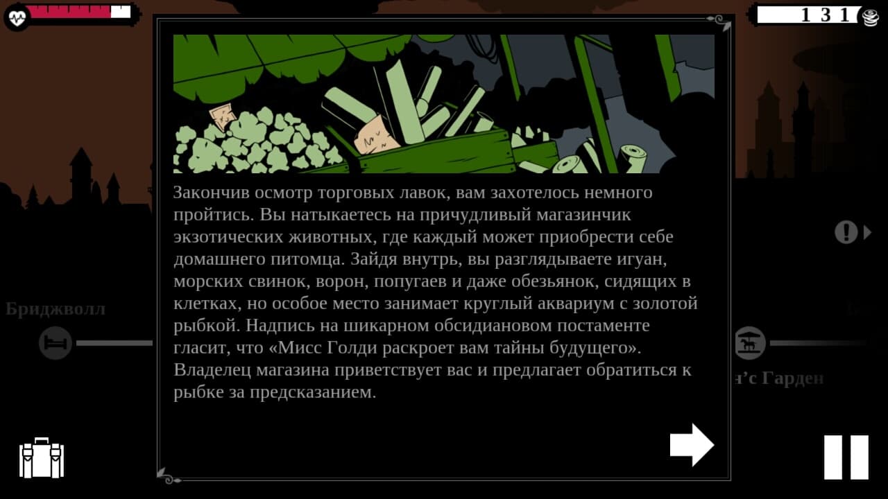 Who Are You, Mr. Cooper? screenshot 5