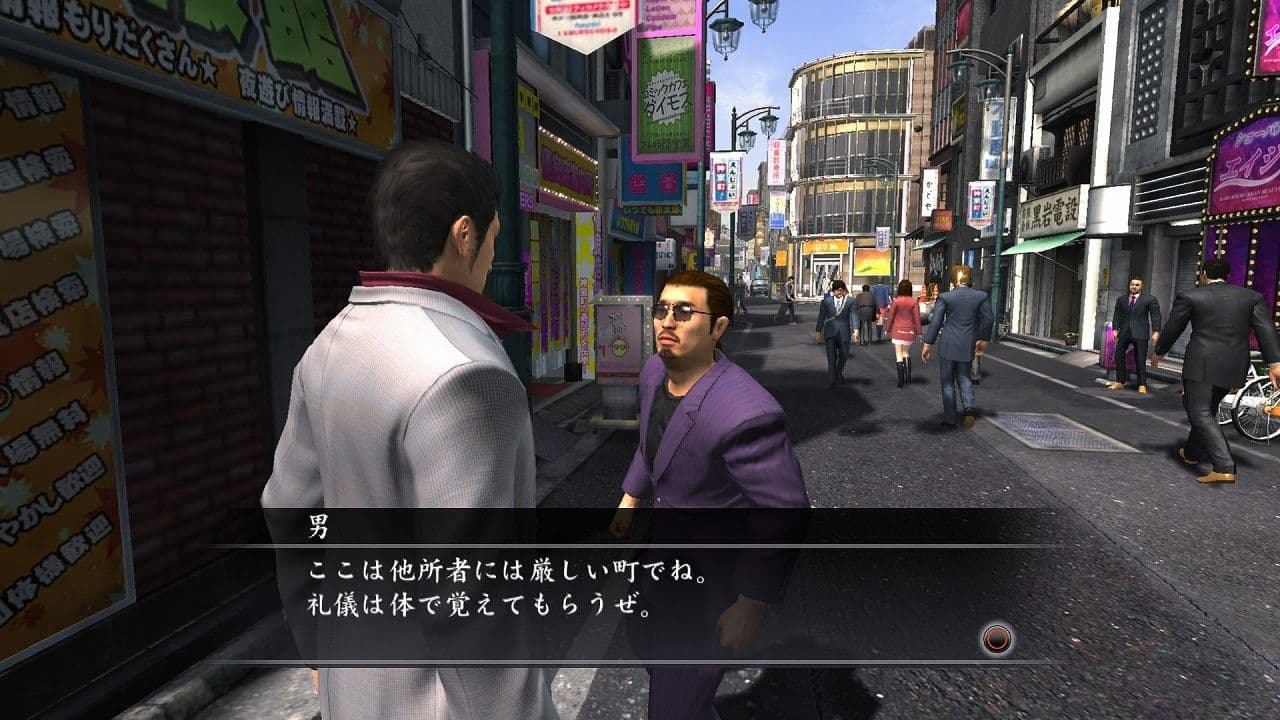 Yakuza 3 screenshot 4