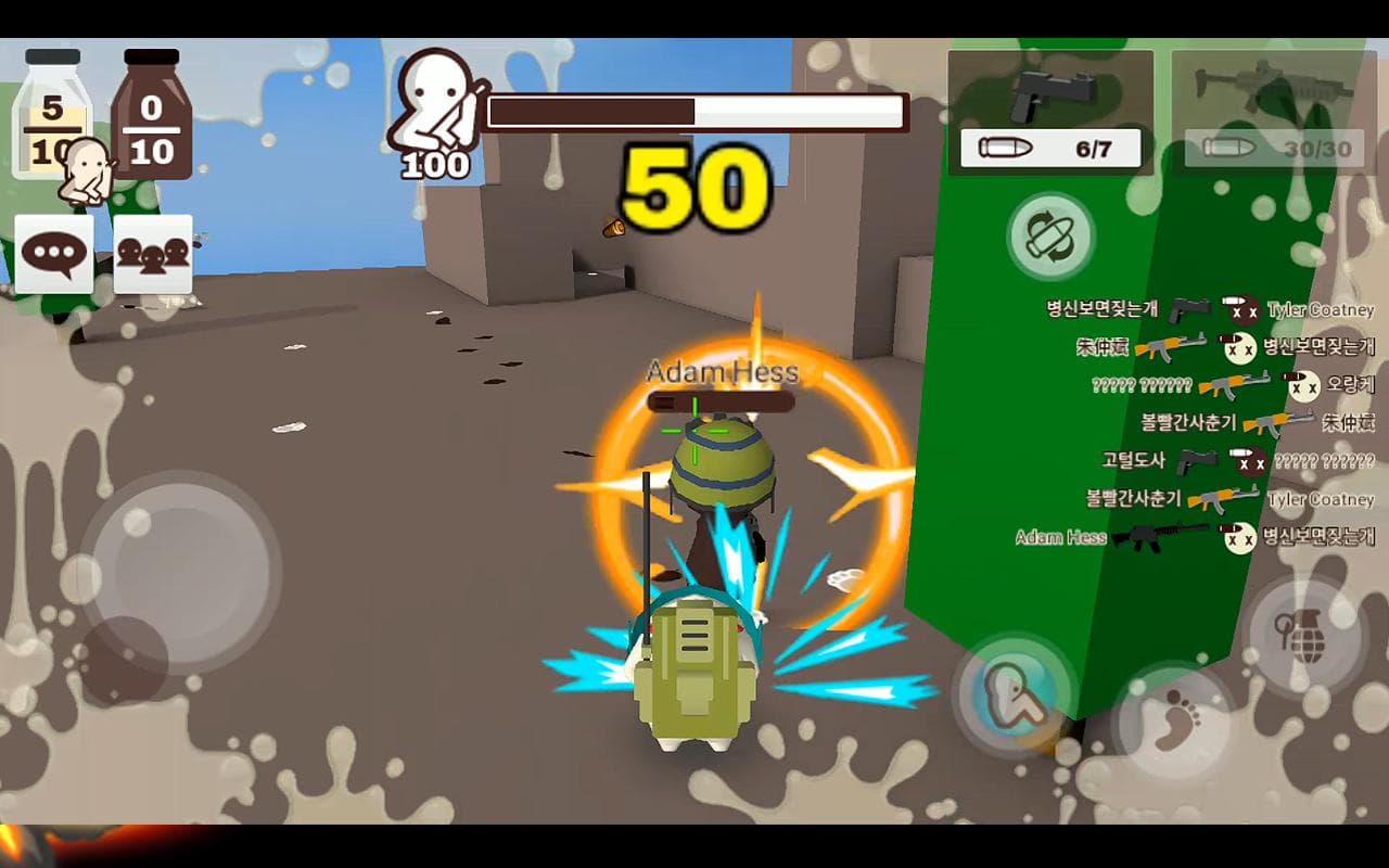 MilkChoco - Online FPS screenshot 5