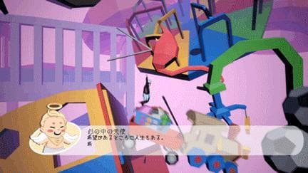 Team05_Fall in the Dream screenshot 6